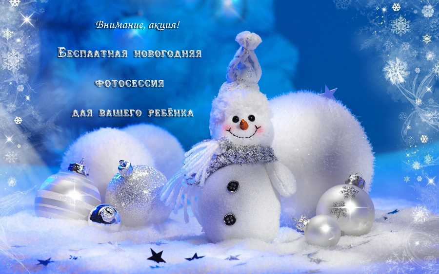 Страница акции ВКонтакте